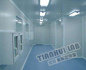 天輝實驗室凈化設計工程